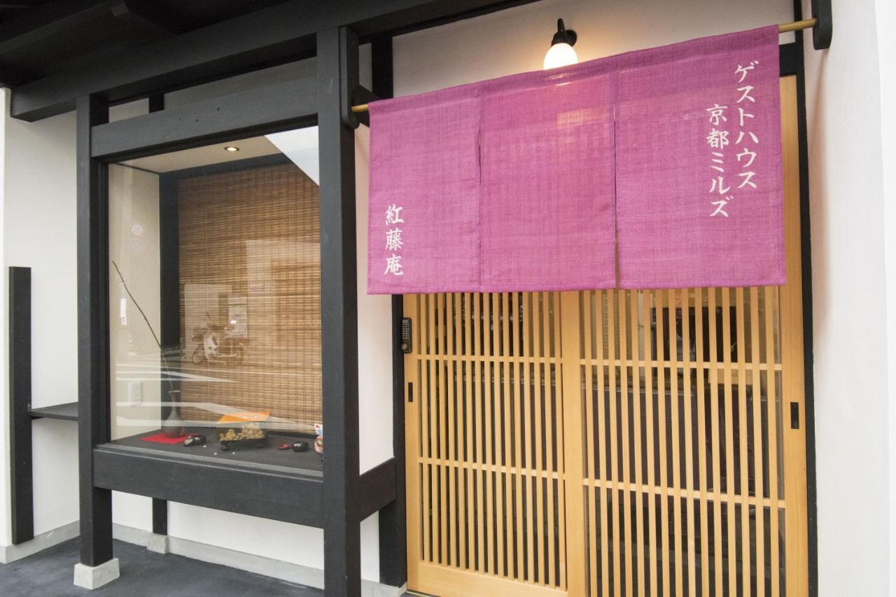 ゲストハウス京都ミルズ紅藤庵 Exterior photo